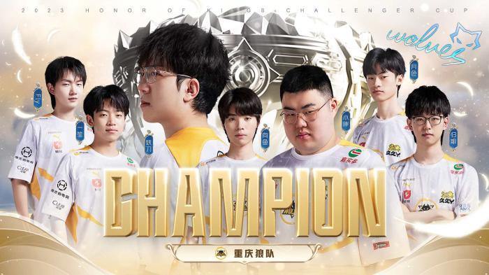 比赛的激烈