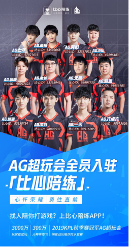 具备