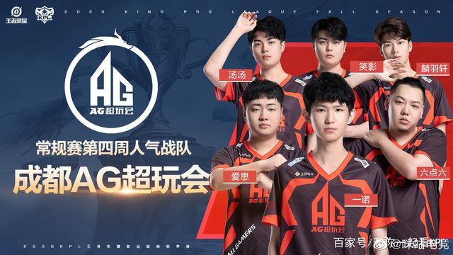 来说