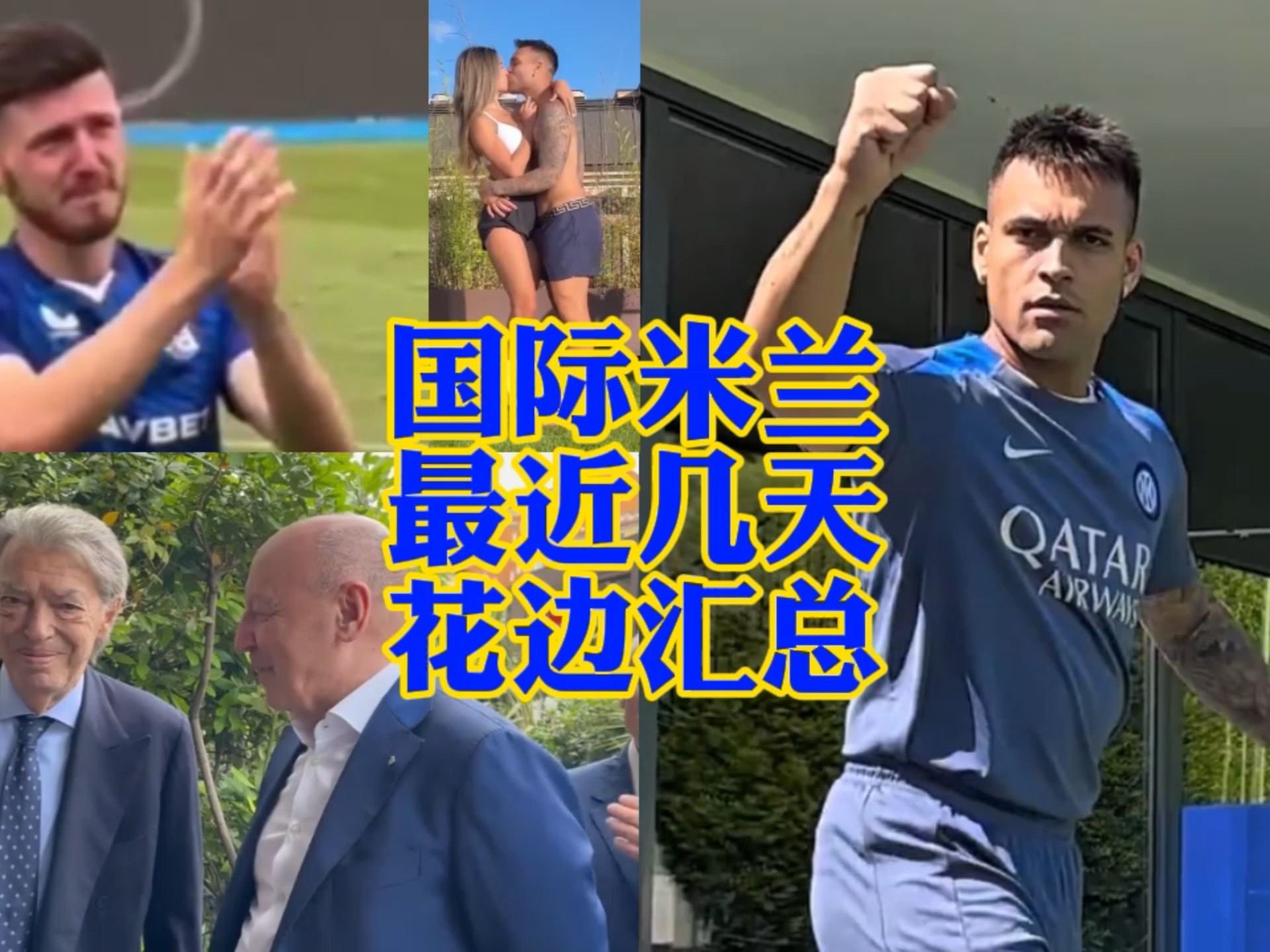 再次夺冠的
