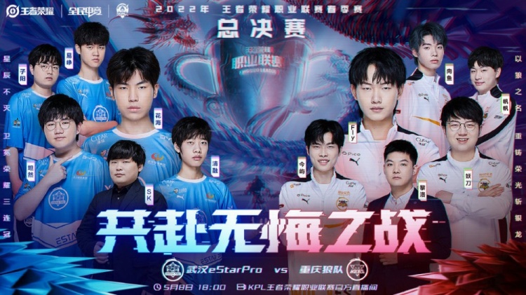 进攻模式